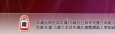 SM免費情色電影本網站限定年滿18歲方可瀏覽